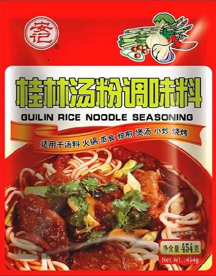 桂林湯粉調味料